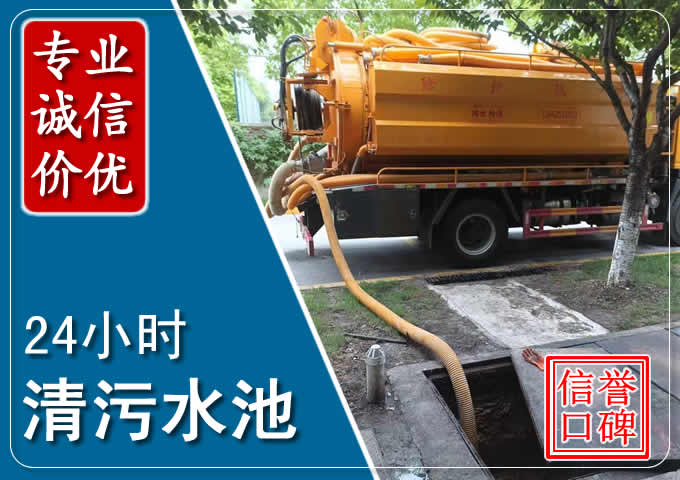 郎溪化粪池清掏时人工与自动化哪个更好?清掏时有哪些要求?